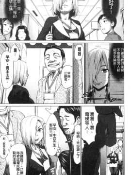 [風的工房][さいだ一明] びちょ濡れっ娘 滴答答濕濡女孩_147