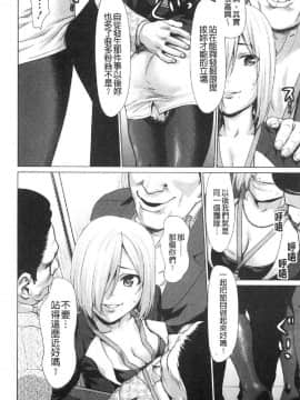 [風的工房][さいだ一明] びちょ濡れっ娘 滴答答濕濡女孩_148