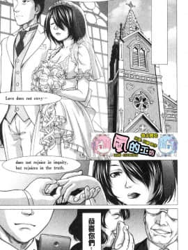 [風的工房][さいだ一明] びちょ濡れっ娘 滴答答濕濡女孩_179