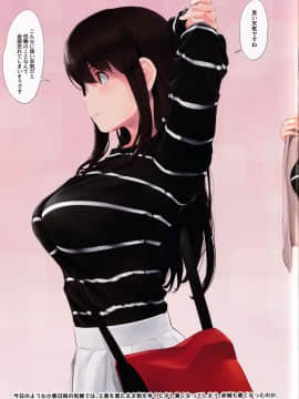 (C97) [わさんぼん (wa)] WASANBON vol.15 (艦隊これくしょん -艦これ-)_ScanImage04