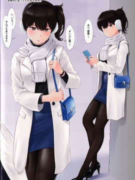 (C97) [わさんぼん (wa)] WASANBON vol.15 (艦隊これくしょん -艦これ-)_ScanImage11