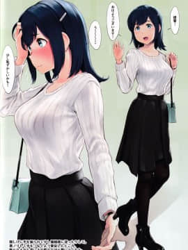 (C97) [わさんぼん (wa)] WASANBON vol.15 (艦隊これくしょん -艦これ-)_ScanImage19