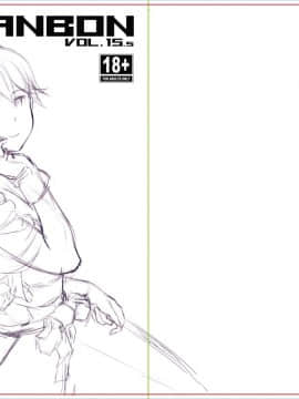 (C97) [わさんぼん (wa)] WASANBON vol.15 (艦隊これくしょん -艦これ-)_ScanImage35