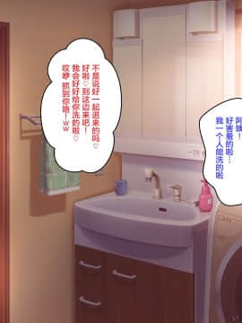 [KA][ほっとみかん (きしめん)] シングルマザーの叔母さんとのイチャラブ_A_015