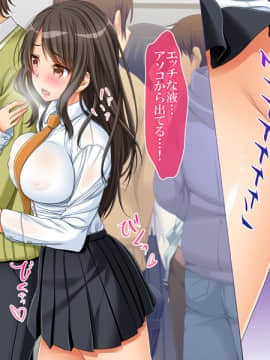 (同人CG集) [NaTuRe] 彼女は…… ～やっと両想いになれた幼馴染の彼女は父親にずっと調教されていた～_009_008