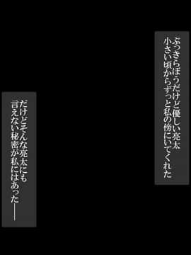 (同人CG集) [NaTuRe] 彼女は…… ～やっと両想いになれた幼馴染の彼女は父親にずっと調教されていた～_014_013