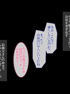 (同人CG集) [NaTuRe] 彼女は…… ～やっと両想いになれた幼馴染の彼女は父親にずっと調教されていた～_015_014
