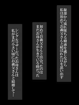 (同人CG集) [NaTuRe] 彼女は…… ～やっと両想いになれた幼馴染の彼女は父親にずっと調教されていた～_026_025