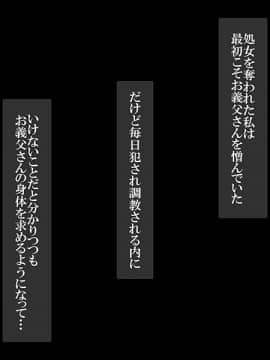 (同人CG集) [NaTuRe] 彼女は…… ～やっと両想いになれた幼馴染の彼女は父親にずっと調教されていた～_048_047