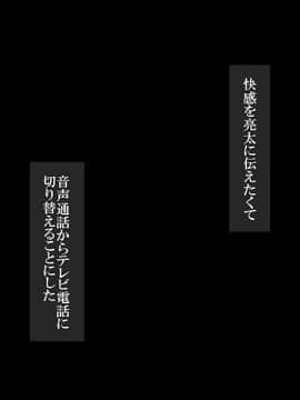 (同人CG集) [NaTuRe] 彼女は…… ～やっと両想いになれた幼馴染の彼女は父親にずっと調教されていた～_102_101