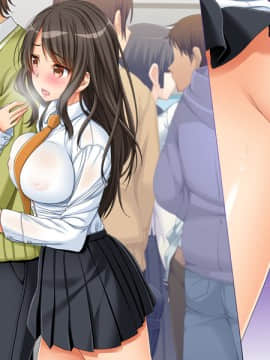 (同人CG集) [NaTuRe] 彼女は…… ～やっと両想いになれた幼馴染の彼女は父親にずっと調教されていた～_144_005