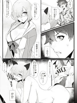 Critical_Image_00004
