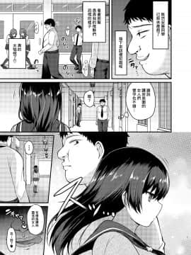 Boku No Tanetsuke Gakkou Seikatsu 2 ~Tosho Iin No Kouhai Hen~_08_007