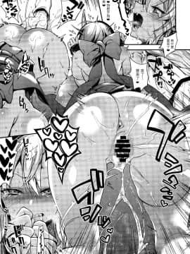 Oni No Shimai Wa Hito No Osu To Kozukuri Ga Shitai_img017_c