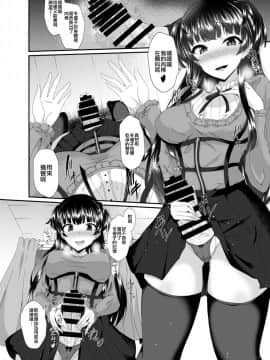 [新桥月白日语社&HunJohn] [竹とんぼ (菜葉)] ふゆ皮 (アイドルマスターシャイニーカラーズ)_16