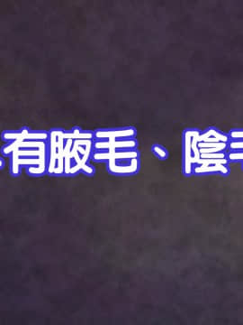 [ようかい玉の輿 (CHIRO)][姫・催眠 (ドラゴンクエスト ダイの大冒険)][中国翻訳]_1_000
