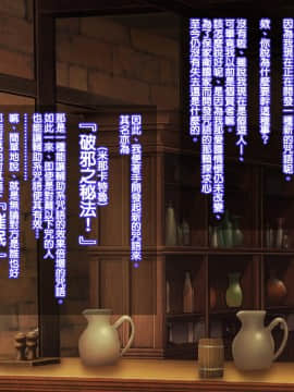 [ようかい玉の輿 (CHIRO)][姫・催眠 (ドラゴンクエスト ダイの大冒険)][中国翻訳]_1_001