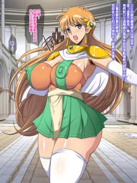 [ようかい玉の輿 (CHIRO)][姫・催眠 (ドラゴンクエスト ダイの大冒険)][中国翻訳]_1_016