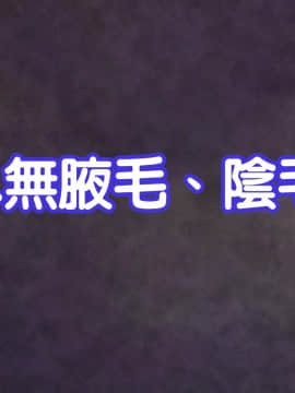 [ようかい玉の輿 (CHIRO)][姫・催眠 (ドラゴンクエスト ダイの大冒険)][中国翻訳]_2_000