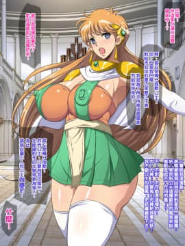 [ようかい玉の輿 (CHIRO)][姫・催眠 (ドラゴンクエスト ダイの大冒険)][中国翻訳]_2_015