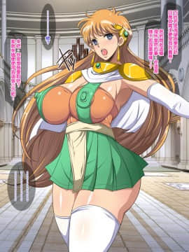 [ようかい玉の輿 (CHIRO)][姫・催眠 (ドラゴンクエスト ダイの大冒険)][中国翻訳]_2_017