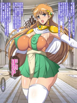 [ようかい玉の輿 (CHIRO)][姫・催眠 (ドラゴンクエスト ダイの大冒険)][中国翻訳]_2_018
