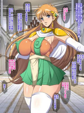 [ようかい玉の輿 (CHIRO)][姫・催眠 (ドラゴンクエスト ダイの大冒険)][中国翻訳]_2_031