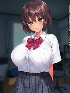 (同人CG集) [クレージュアクセル] 夏の終わりの告白～幼馴染、園城雫の場合～_0150_c13_17