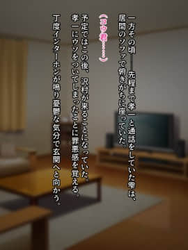 (同人CG集) [クレージュアクセル] 夏の終わりの告白～幼馴染、園城雫の場合～_0154_c14_04
