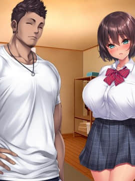 (同人CG集) [クレージュアクセル] 夏の終わりの告白～幼馴染、園城雫の場合～_0555_xc03_05