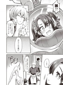 (C97) [TSFのF (よろず)] TSFのFのほん 2020年1号_67_R_bN_032 (11)