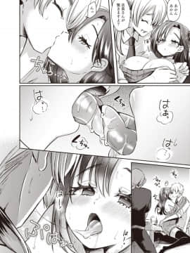 (C97) [TSFのF (よろず)] TSFのFのほん 2020年1号_67_R_bN_032 (15)