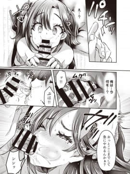 (C97) [TSFのF (よろず)] TSFのFのほん 2020年1号_67_R_bN_032 (18)