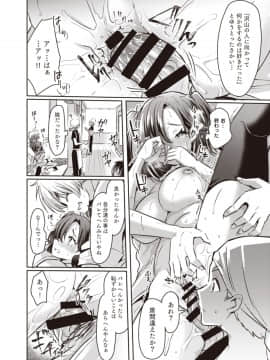 (C97) [TSFのF (よろず)] TSFのFのほん 2020年1号_67_R_bN_032 (31)