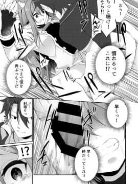 (C97) [TSFのF (よろず)] TSFのFのほん 2020年1号_67_R_bN_032 (50)