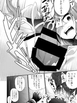(C97) [TSFのF (よろず)] TSFのFのほん 2020年1号_67_R_bN_032 (51)