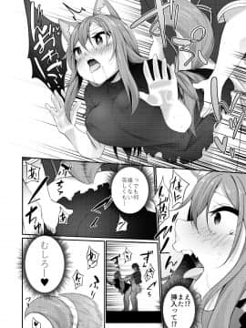 (C97) [TSFのF (よろず)] TSFのFのほん 2020年1号_67_R_bN_032 (63)