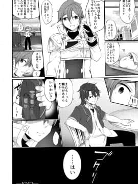 (C97) [TSFのF (よろず)] TSFのFのほん 2020年1号_67_R_bN_032 (71)