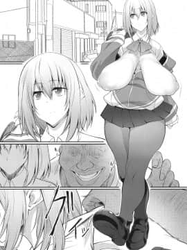 (C95) [漸速ライダー (天漸雅)] 性・交  (SSSS GRIDMAN) [Chinese] [不咕鸟汉化组]_03