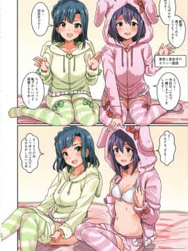 ミリエロ4_15