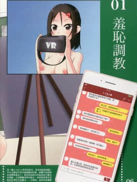 [AX个人汉化] [amck-izm (amck)] 線ノ青鯨_008