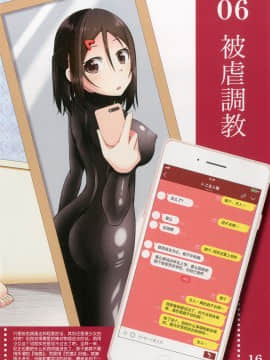 [AX个人汉化] [amck-izm (amck)] 線ノ青鯨_018