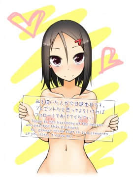 [AX个人汉化] [amck-izm (amck)] 線ノ青鯨_062