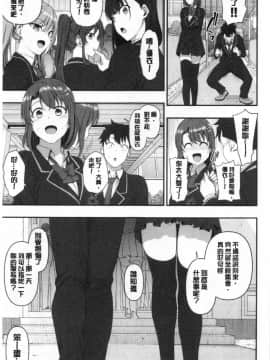 (C97) [50on (Aiue Oka)] Saimin Seishidou Soushuuhen 1 [Chinese]_00037