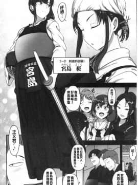 (C97) [50on (Aiue Oka)] Saimin Seishidou Soushuuhen 1 [Chinese]_00143
