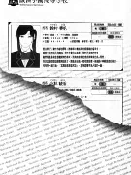 (C97) [50on (Aiue Oka)] Saimin Seishidou Soushuuhen 1 [Chinese]_00213