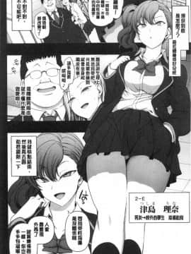 (C97) [50on (Aiue Oka)] Saimin Seishidou Soushuuhen 1 [Chinese]_00214