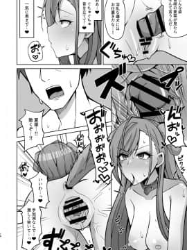 (C97) [骸骨のスペアリブ (クロハガネ)] 犬コスエッチってすごいのよ! (アイドルマスター シャイニーカラーズ) [DL版]_14