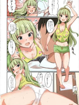 (C97) [春工房 (のりまき)] ミリエロ4 (アイドルマスター ミリオンライブ!_29