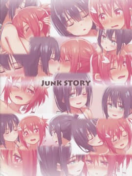 [新桥月白日语社] (C93) [JUNK STORY (ミ茶いる)] BONUS2 (結城友奈は勇者である)_23